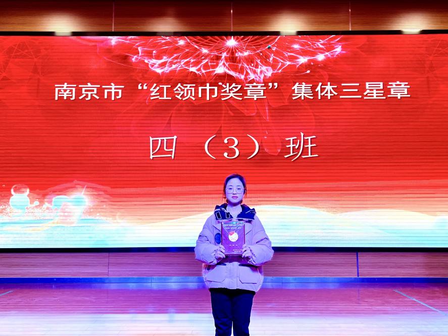 第二周升旗仪式报道（丁程琳2023.2.13）_html_72baf93.jpg