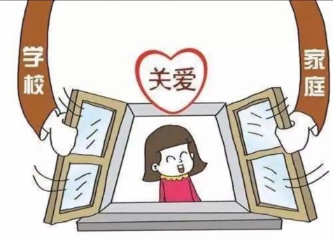 崔粲-【丁香汉声•心育】开学有准备    收心有攻略-2023.1.29_html_m40f9efbf.jpg