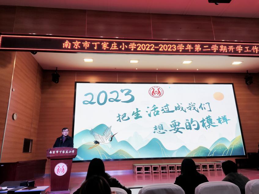 教师会议(1)_html_7c1e8a99.jpg