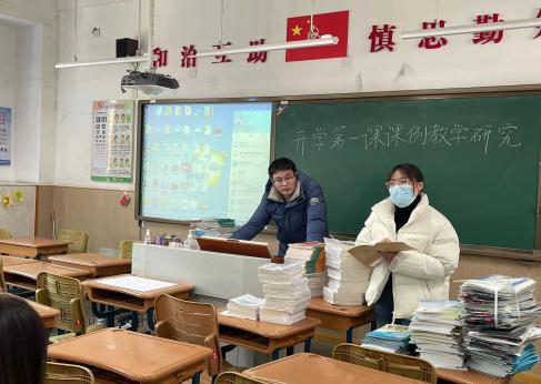 开学将至，备课先行_html_maafe49b.jpg
