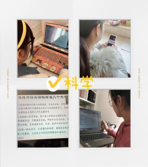 共研新课标 赋能新课堂（刘玲）_html_m6ec8212c.jpg