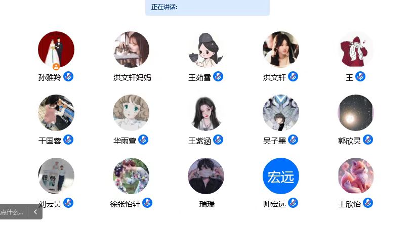 夏悦-【丁香汉声·学生成长营】畅想兔年  共话成长—记2023年寒假生活线上主题班会 -2023.1.11_html_m25d4988e.jpg