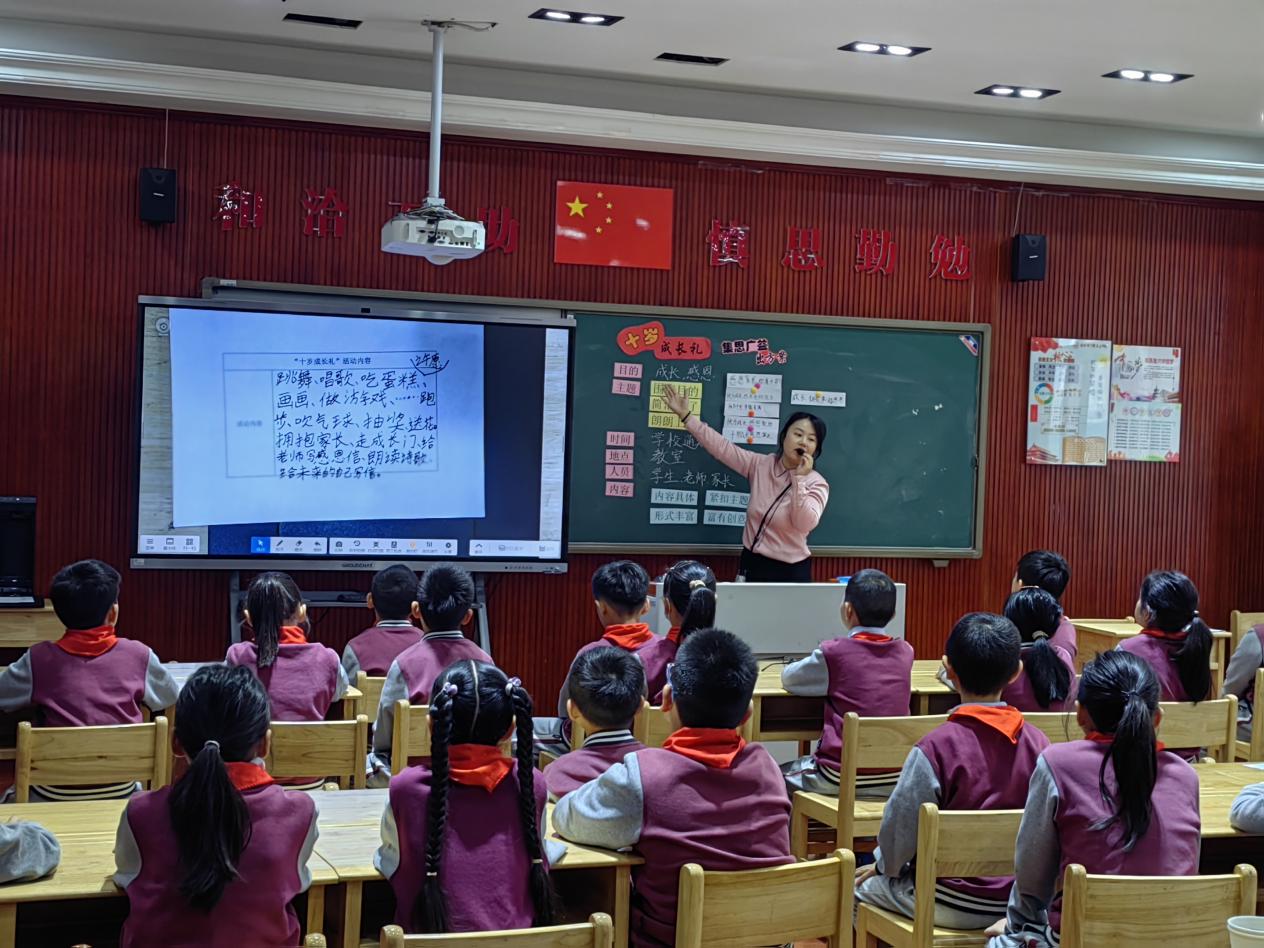 2023.10.10综合实践活动研训报道_html_m6584d4d9.jpg
