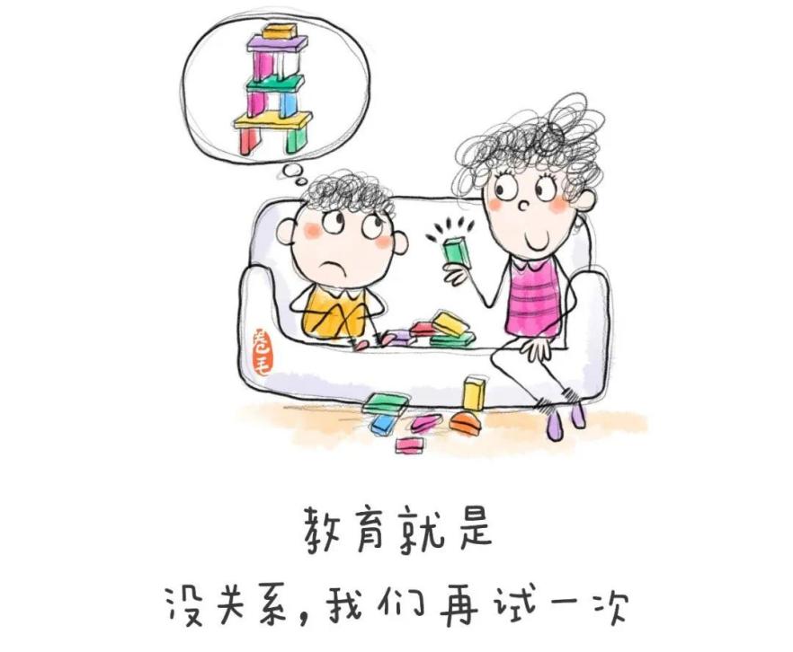 家庭教育指导_html_m4aac7b76.jpg
