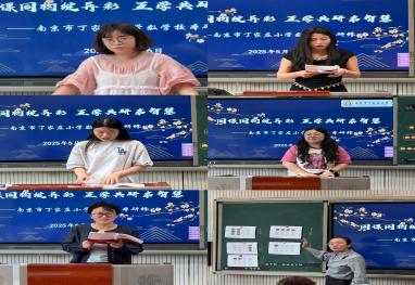 同课同构绽异彩 互学共研启智慧_html_79445dec.jpg