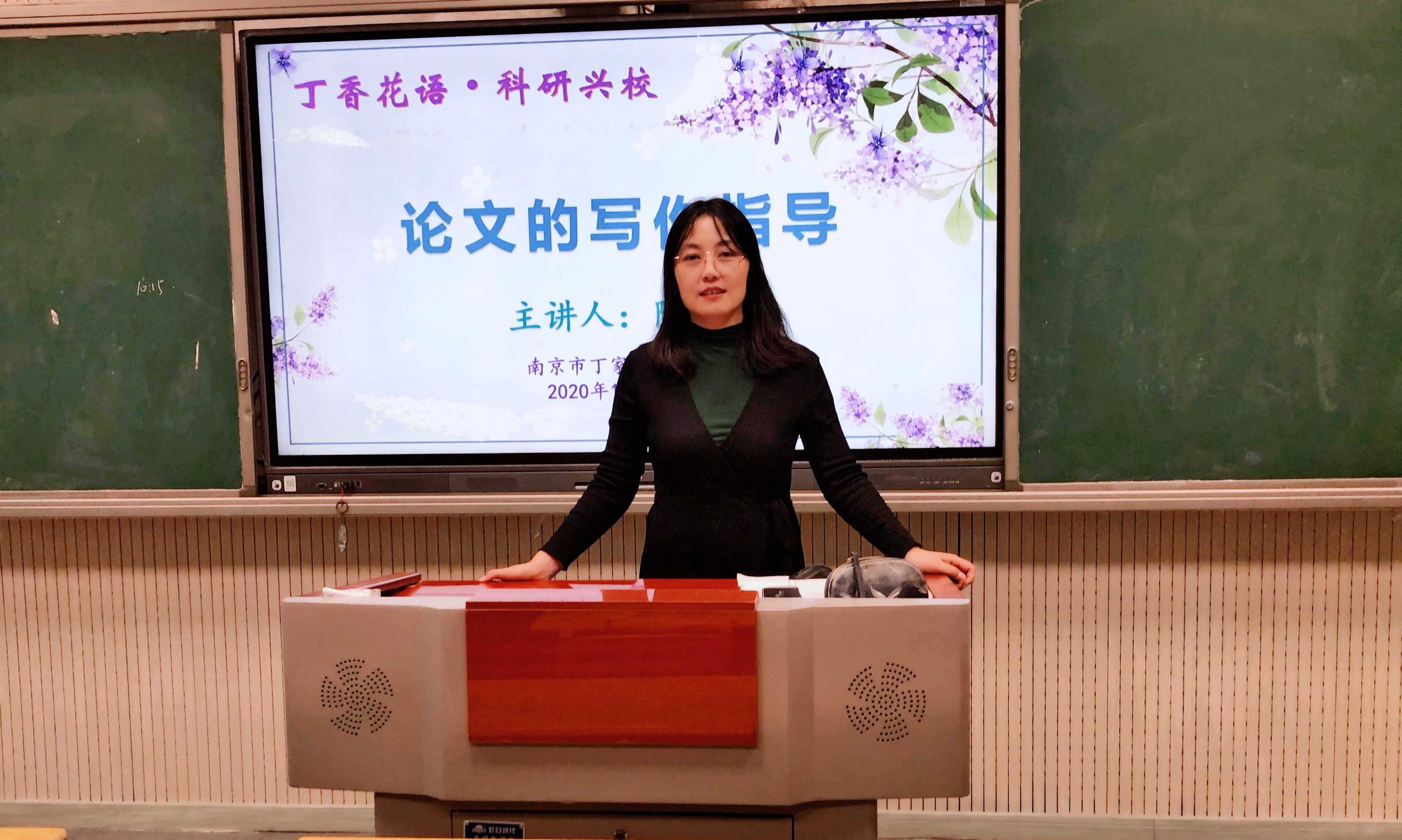 2020.10.15论文写作指导报道_html_m5caf8250.jpg
