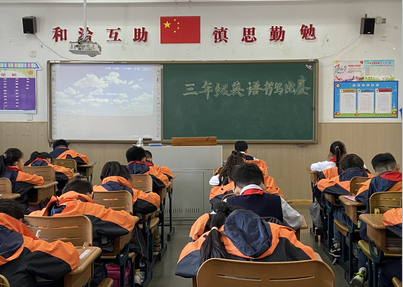 书写比赛报道11月6日_html_51016c2a.png