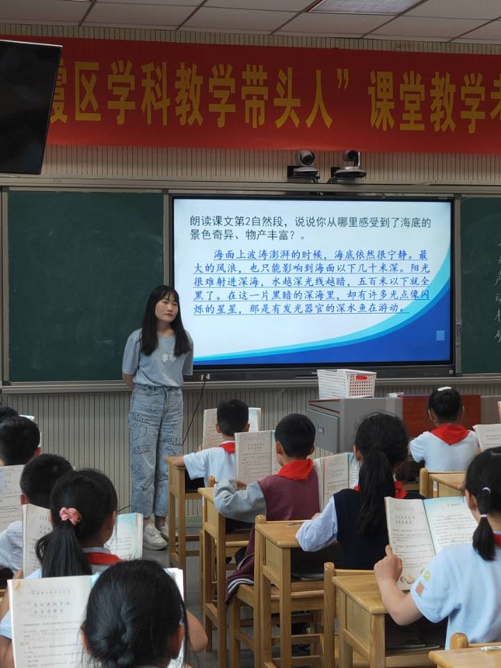 三语组内教研报道_html_mdf61328.png