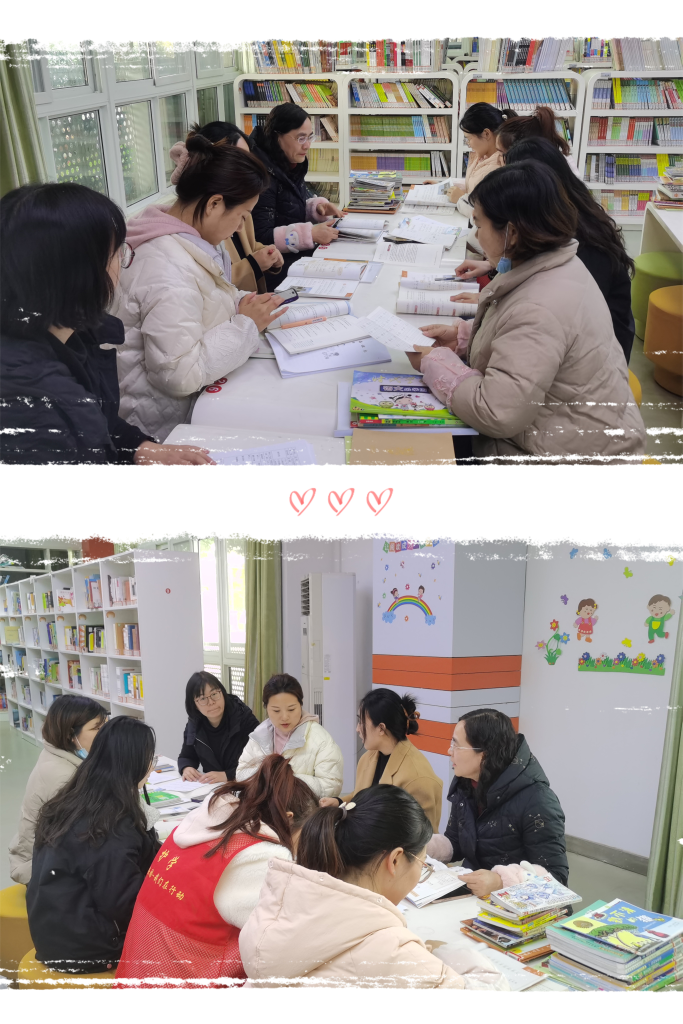 质量提升会 集体备课 报道 2.21_html_m797bfb0.png
