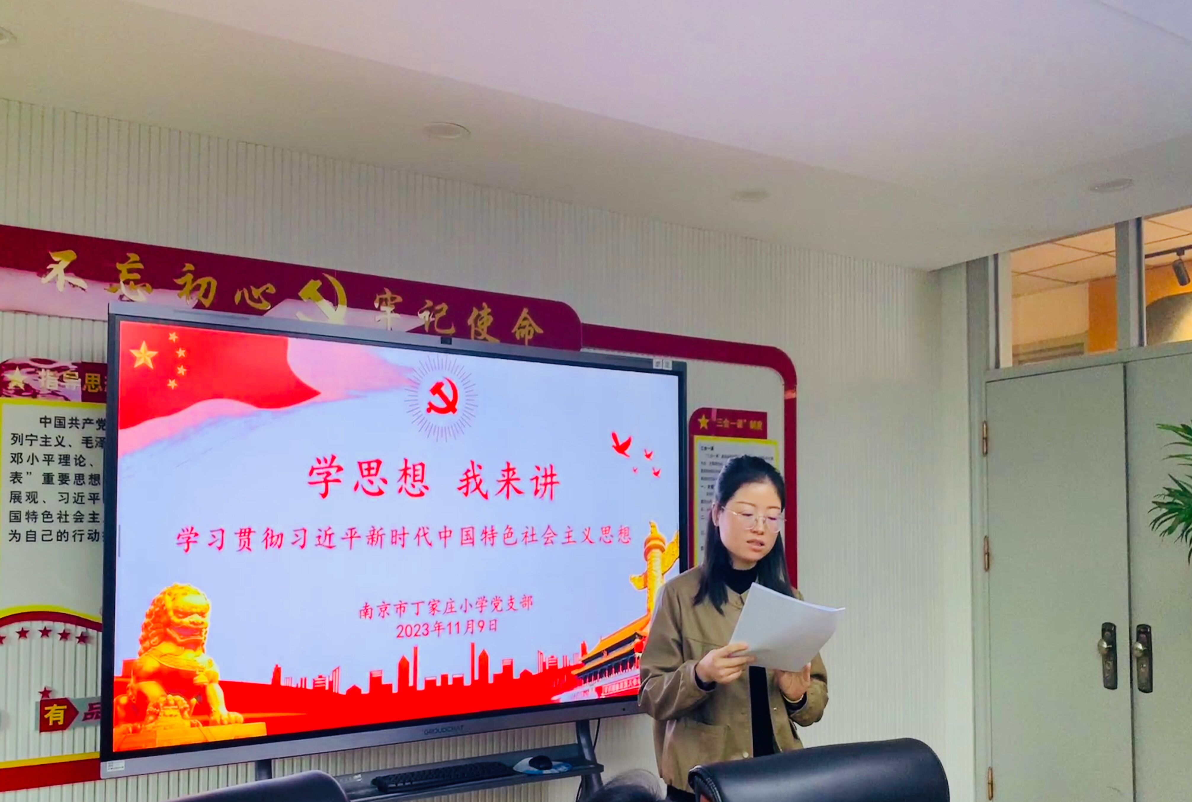 【丁香汉声&middot;党建】(1)_html_m5791cf80.jpg