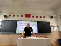 //a0.static.qxteacher.com/cloud/miBojKknSRopimqok/E8-B4-A8-E.jpg