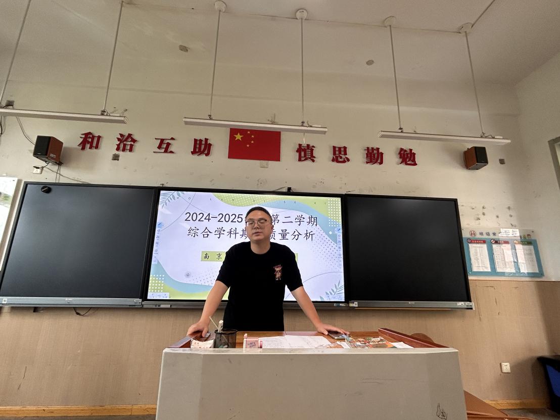 【丁香汉声·教学】聚焦品质定航向，专精探索绘蓝图
