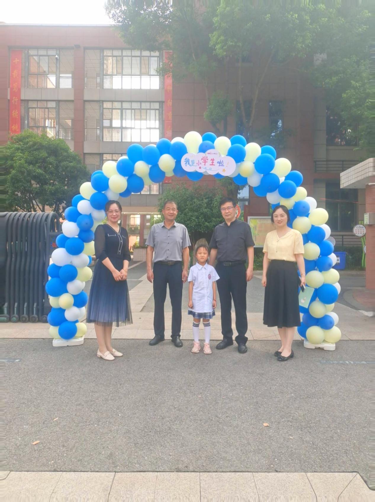 2024.08.31一年级入学礼报道（卢婧雯）_html_m3714b198.jpg