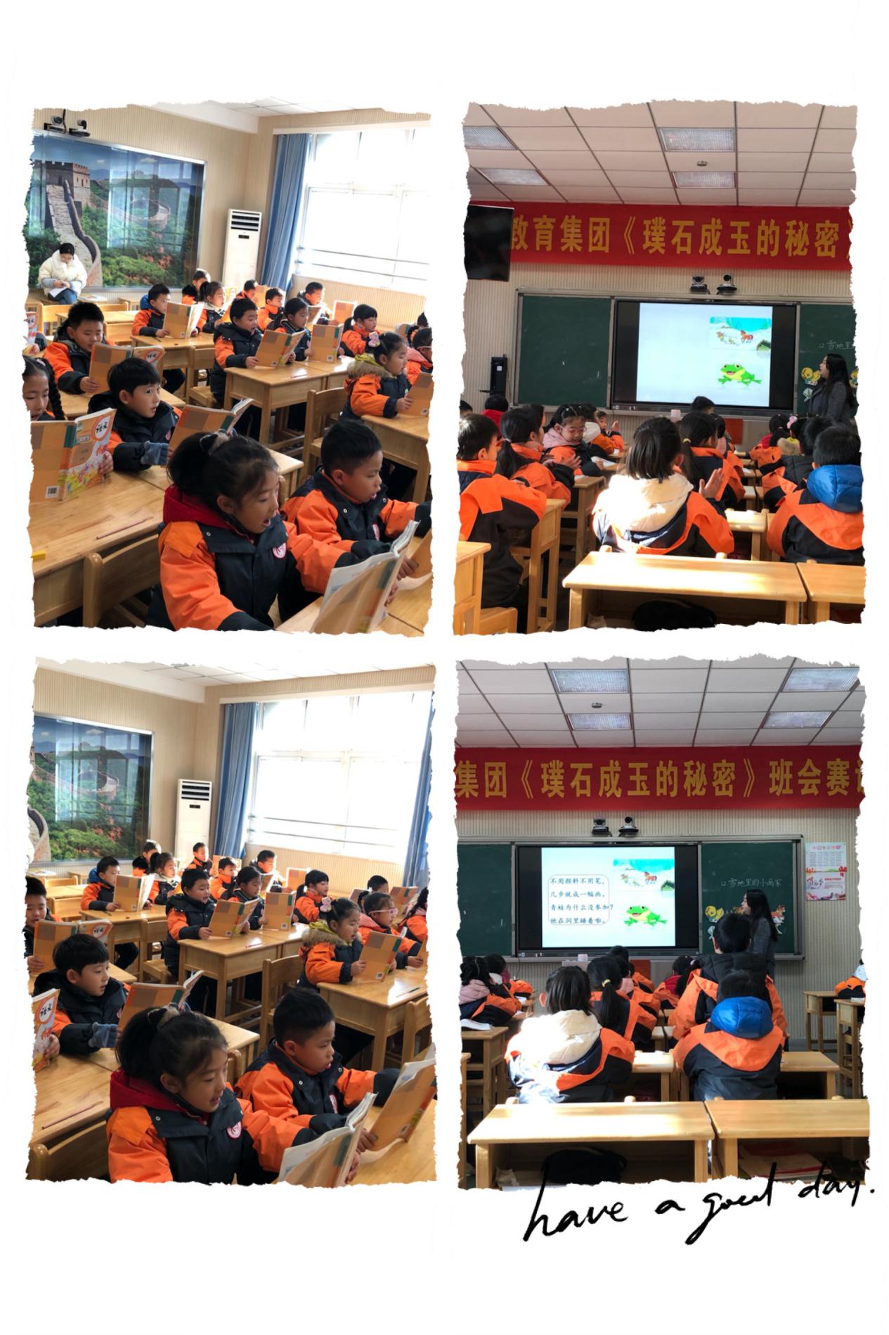 集思广益(1)_html_79cd1941.jpg