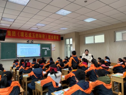 五年级数学组内课报道_html_m58ca9505.jpg