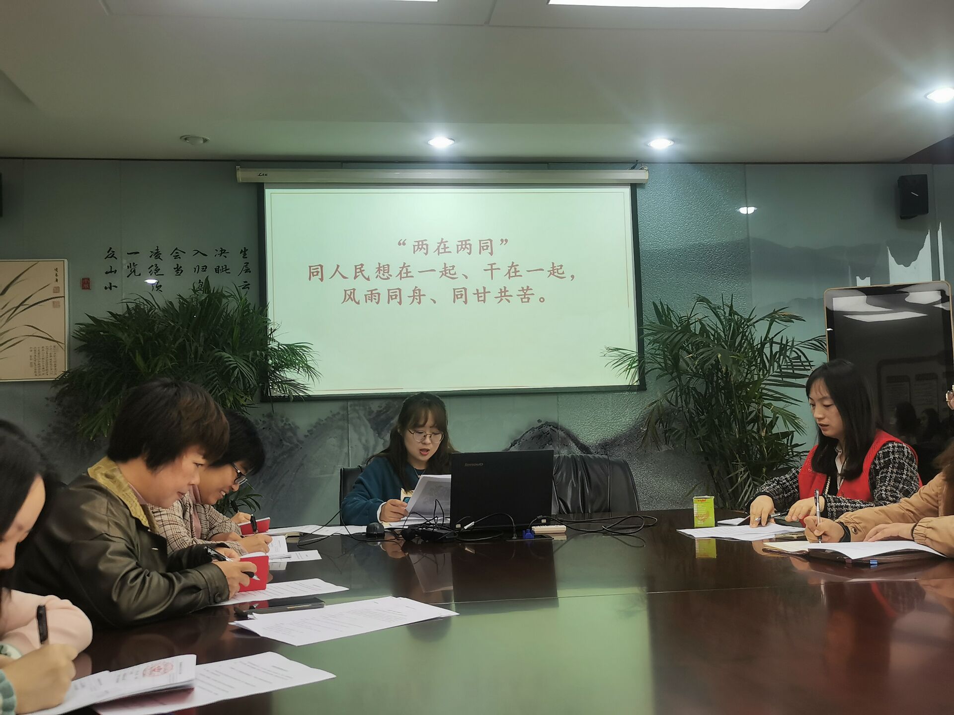 凝聚奋进力量，践行“两在两同”_html_m4ea2c651.jpg