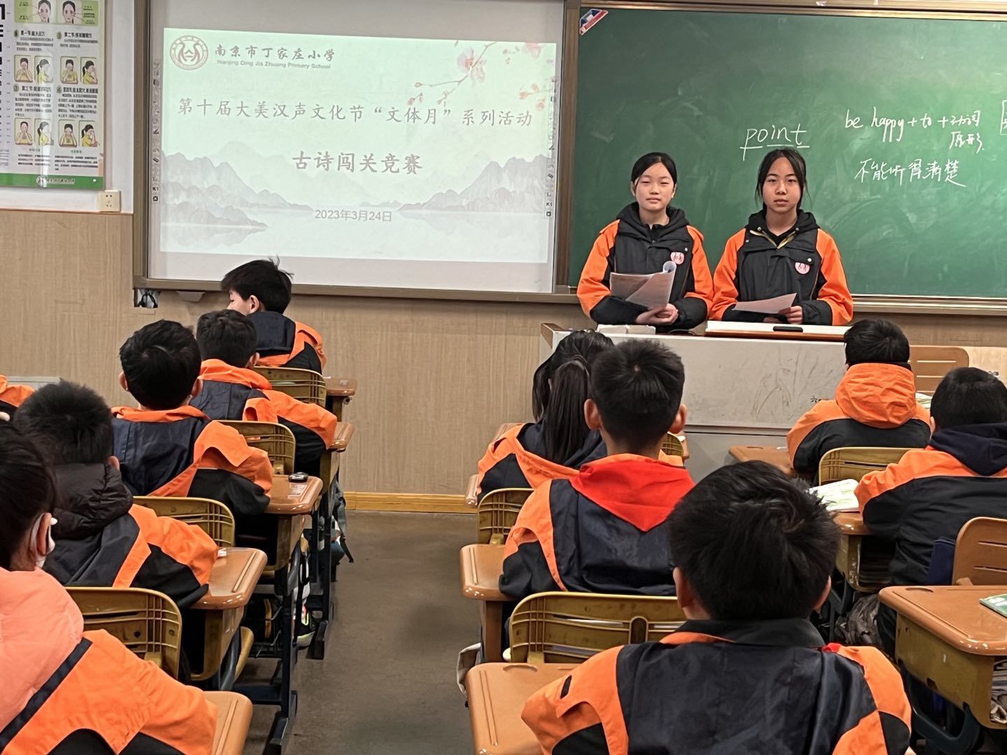 书香传古韵  诗情浸校园_html_cf07e57.jpg