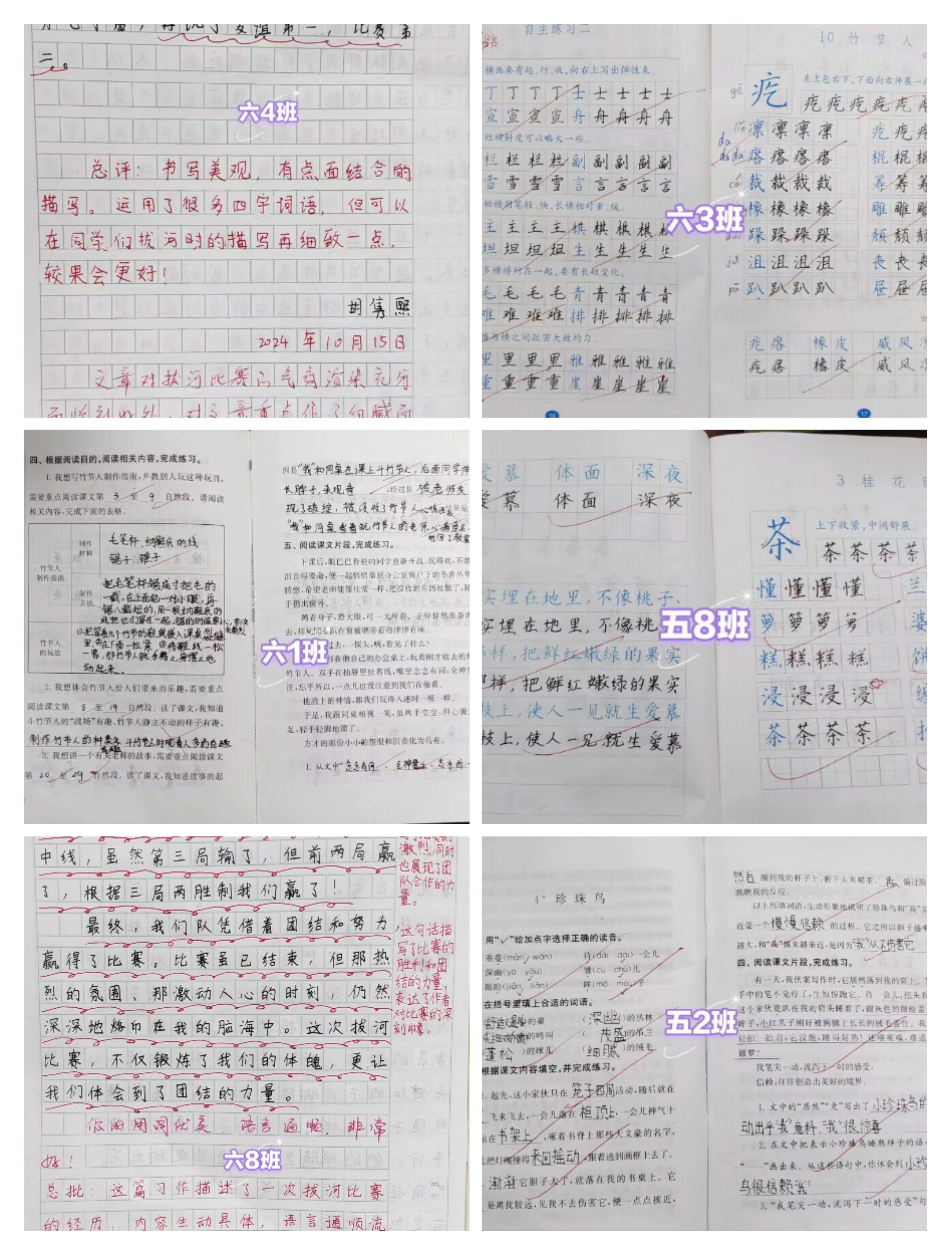 报道_html_33ba6bc7.jpg