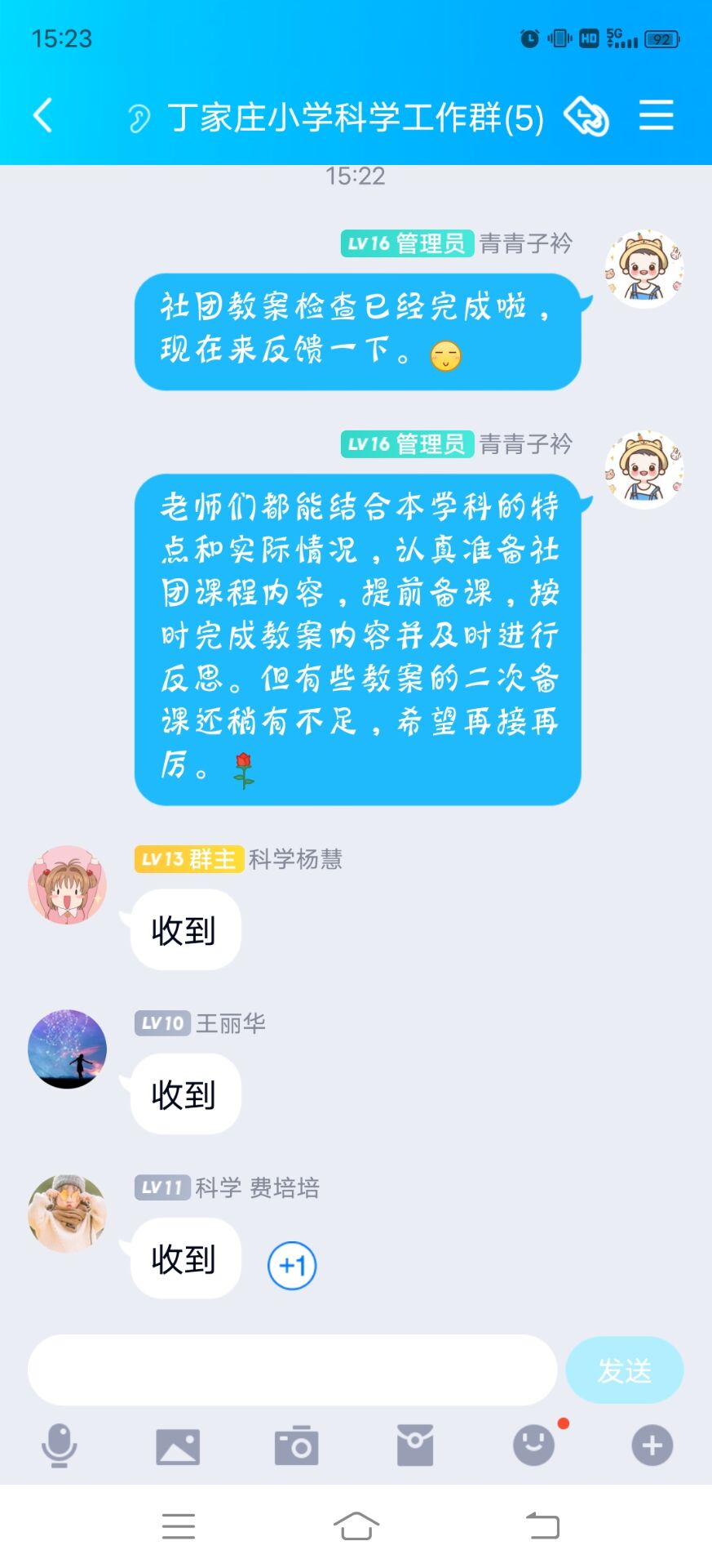 社团检查报道_html_2e4ccbe8.jpg