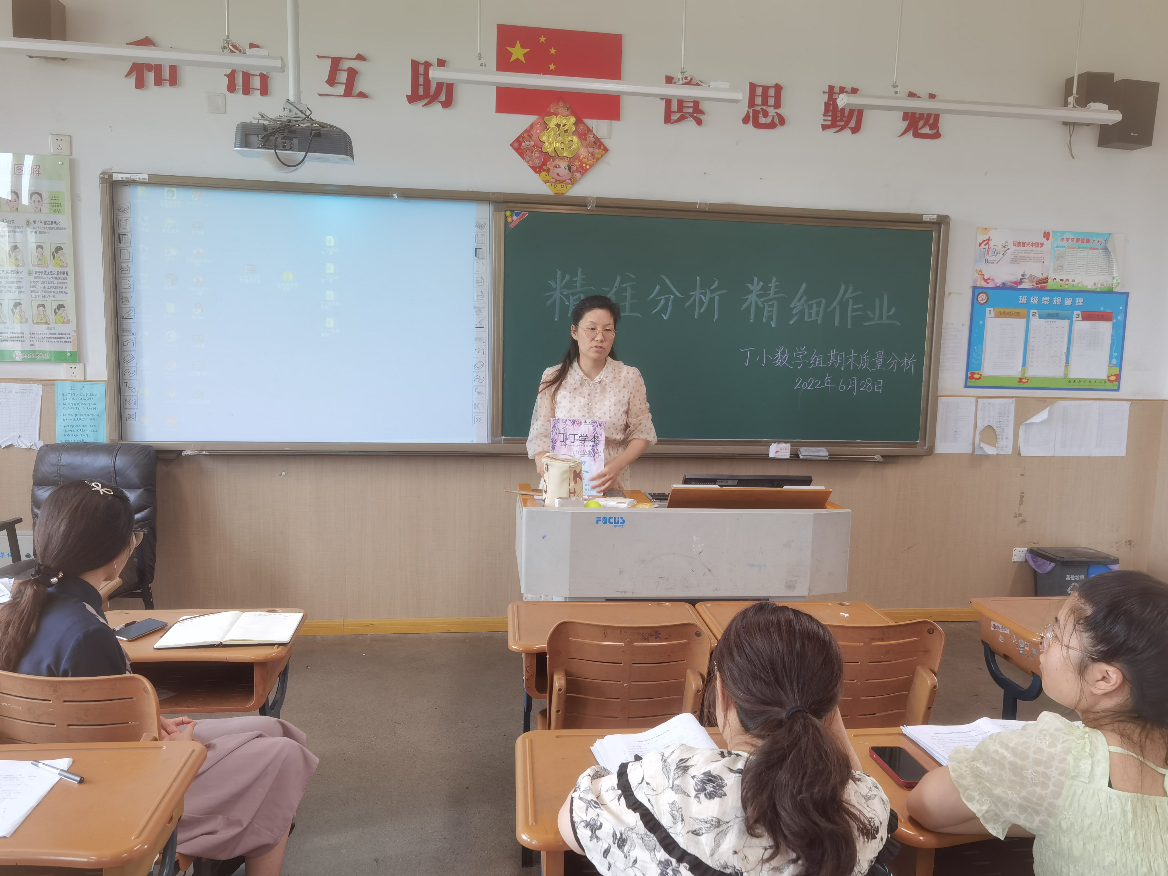 【丁香汉声】 初心如磐 笃行致远_html_2a16a8f0.jpg