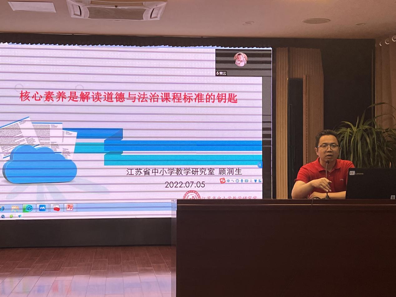【丁香汉声】理论研修提高核心素养_html_806d58f.jpg