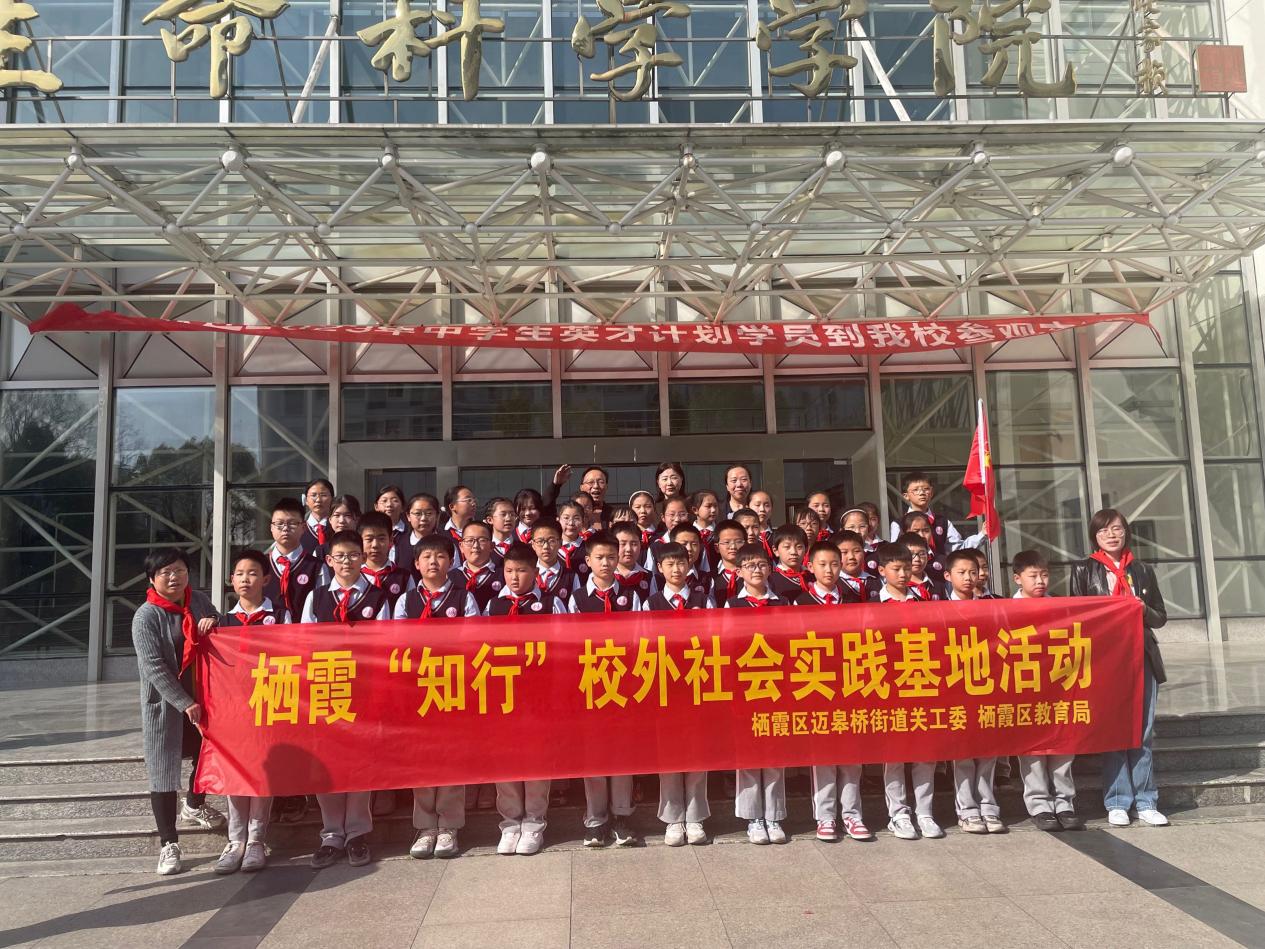 【丁香汉声·学生成长营】科普知识育童心 生物保护我先行(1)_html_m683e26f2.jpg