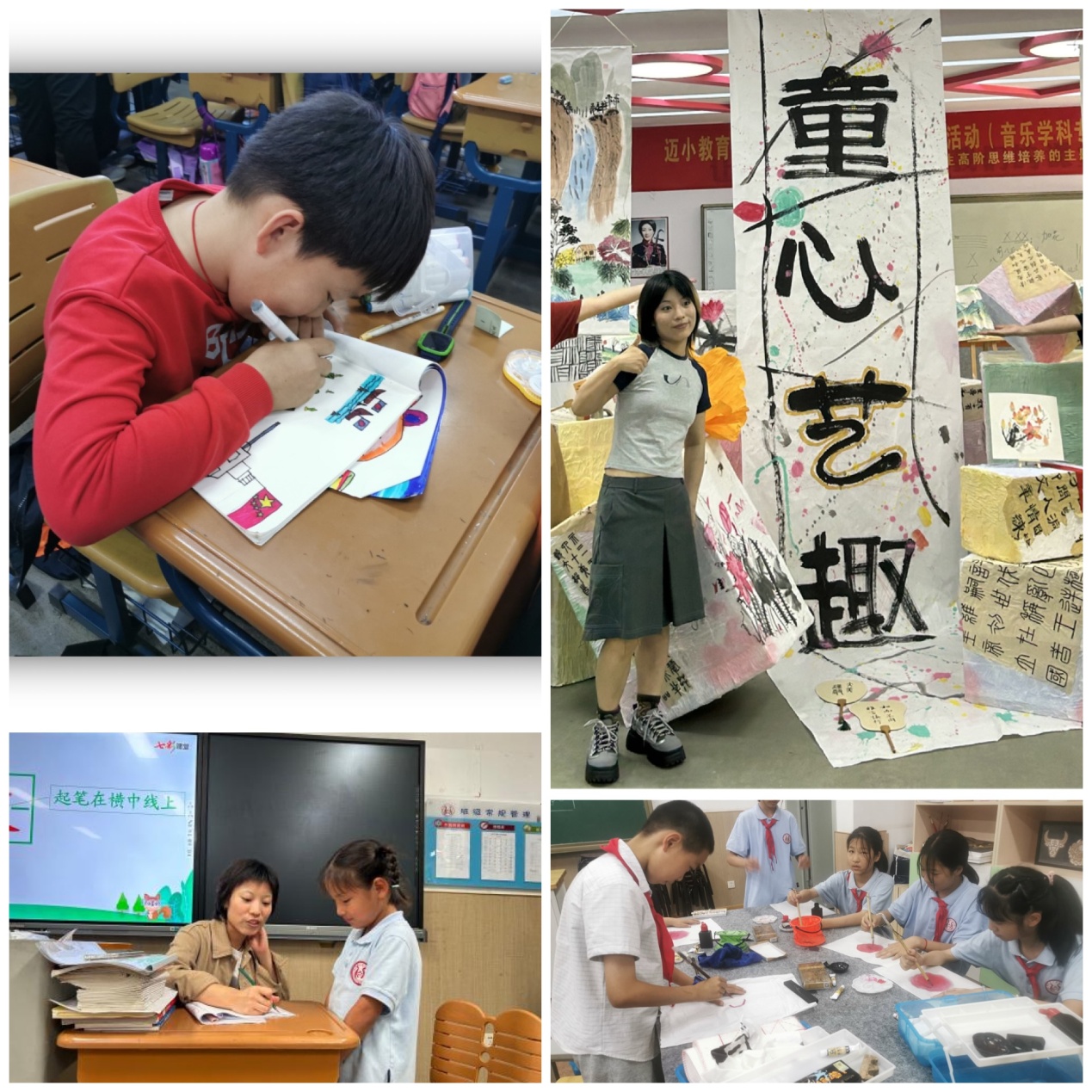 与榜样同行——王唯艺_html_127d1ede.jpg