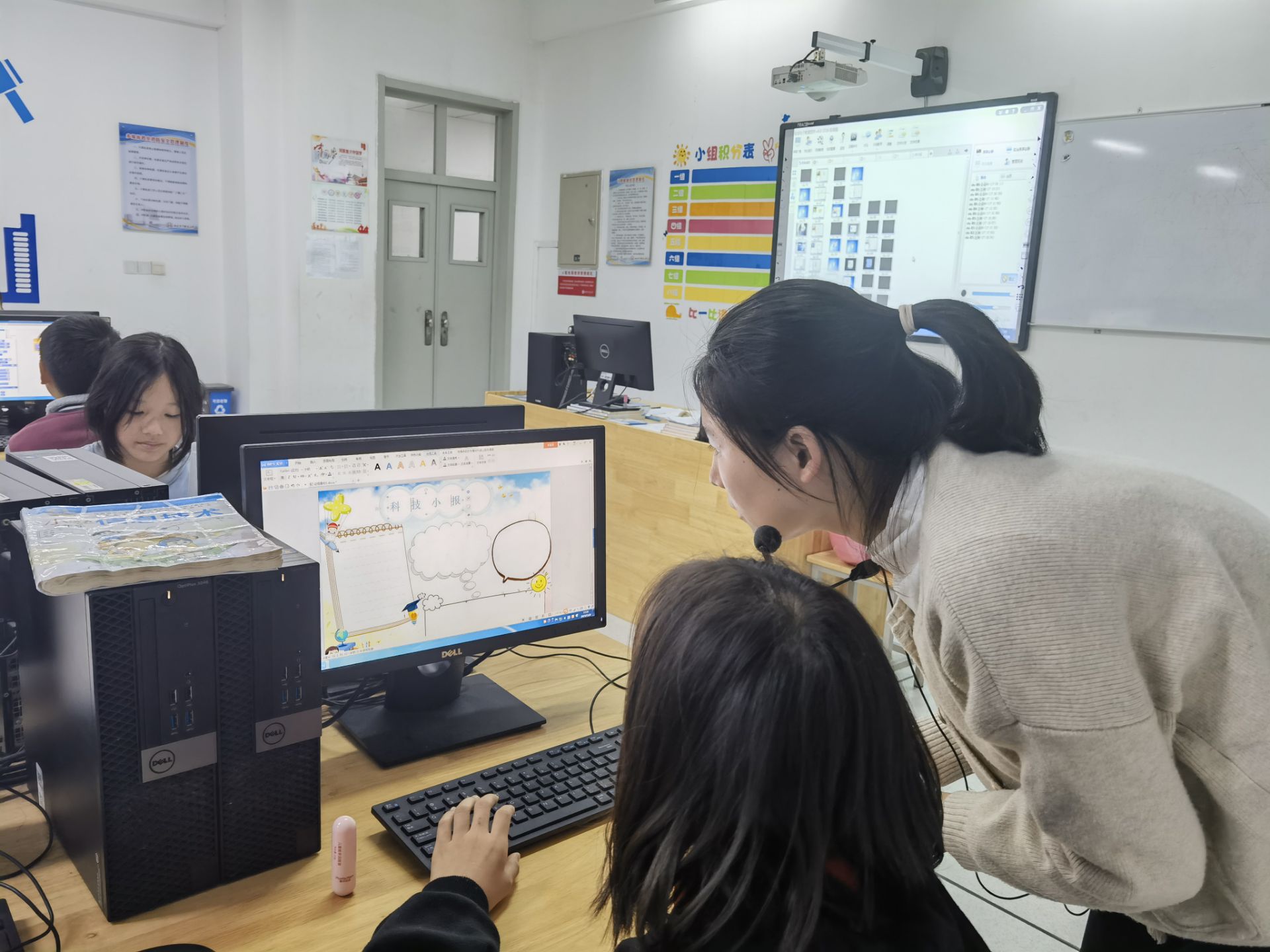 丁小11月社团活动报道(1)_html_m55a9c2.jpg