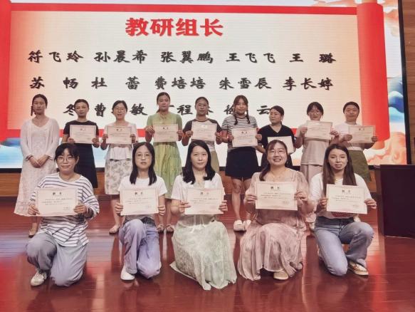 【丁香汉声】循汉声之路，以初心赴新程--南京市丁家庄小学2025-2026学年第一学期全体教师大会_html_m70702319.jpg