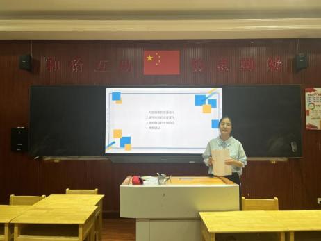 【丁香汉声 教科研】”和声荟“系列活动之数学新教材培训分享(1)_html_18fb83f1.jpg