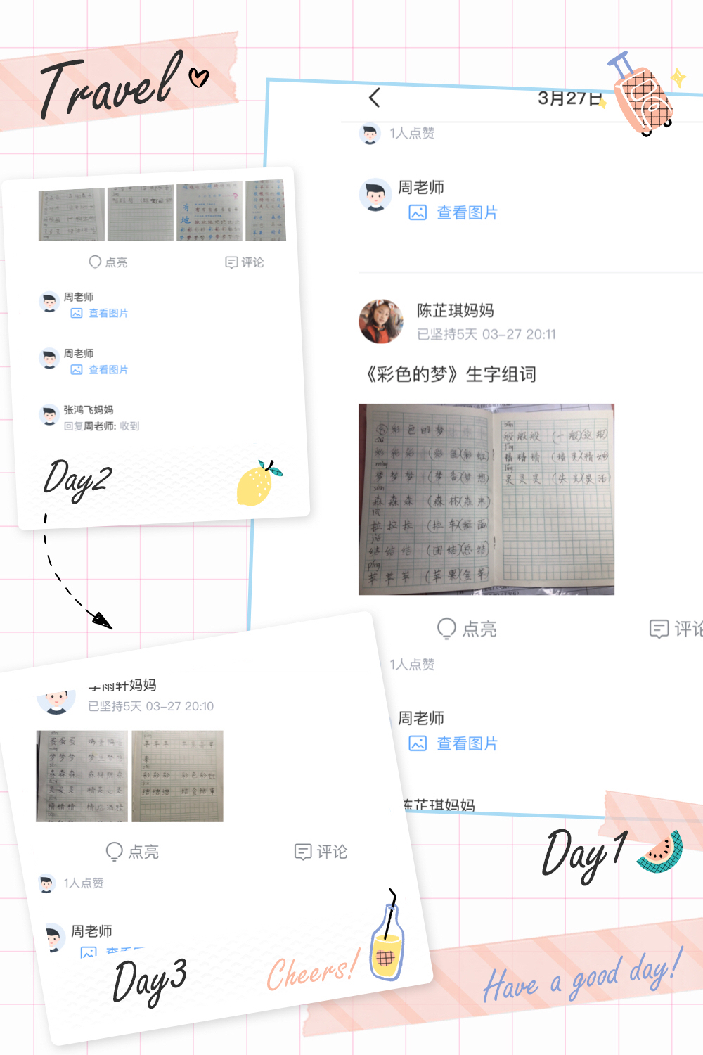 停课不停研 线上共成长——二下语文第三次线上集体备课_html_m61bbf3ee.jpg