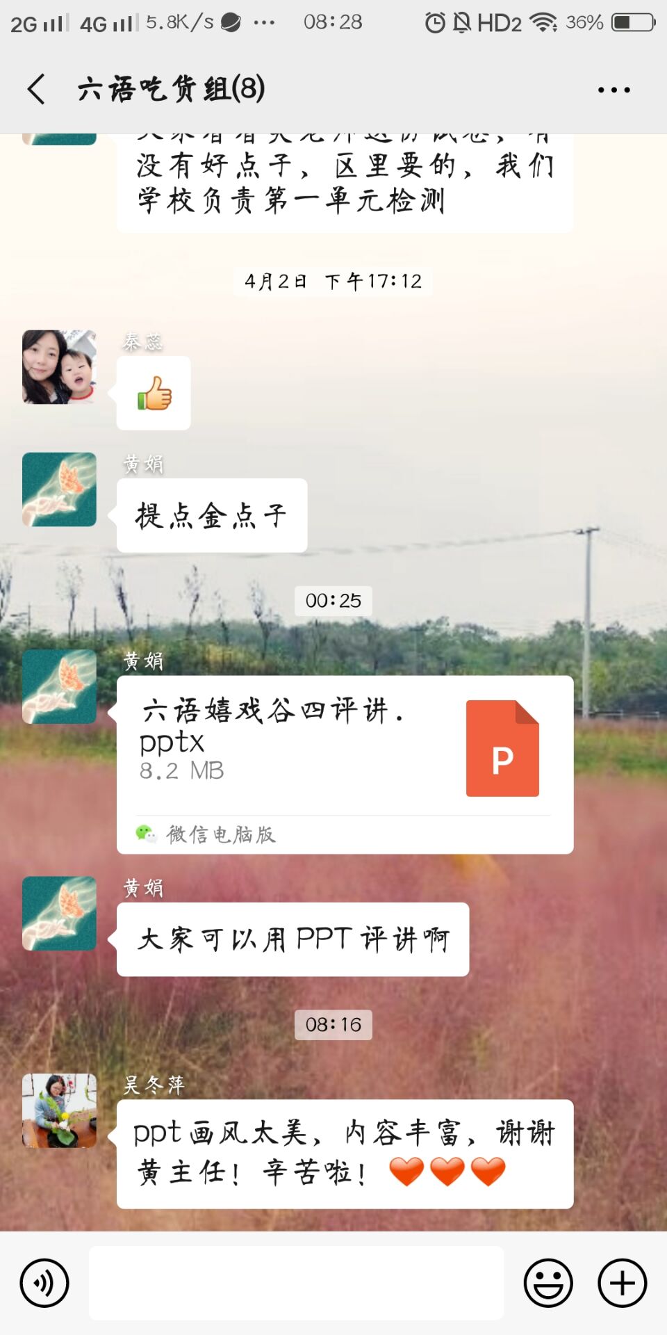 【丁香汉声】你们是人间四月天_html_m4f984c54.jpg