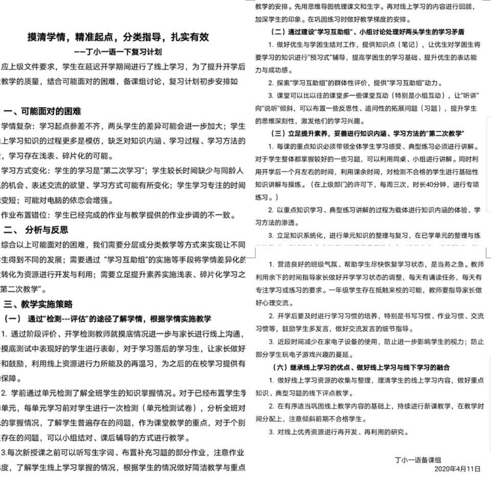 图片7.jpg