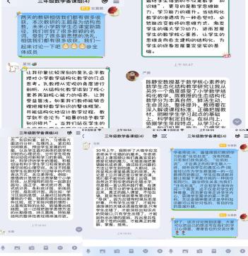 共研共享  共育共赢_html_m345c988d.jpg