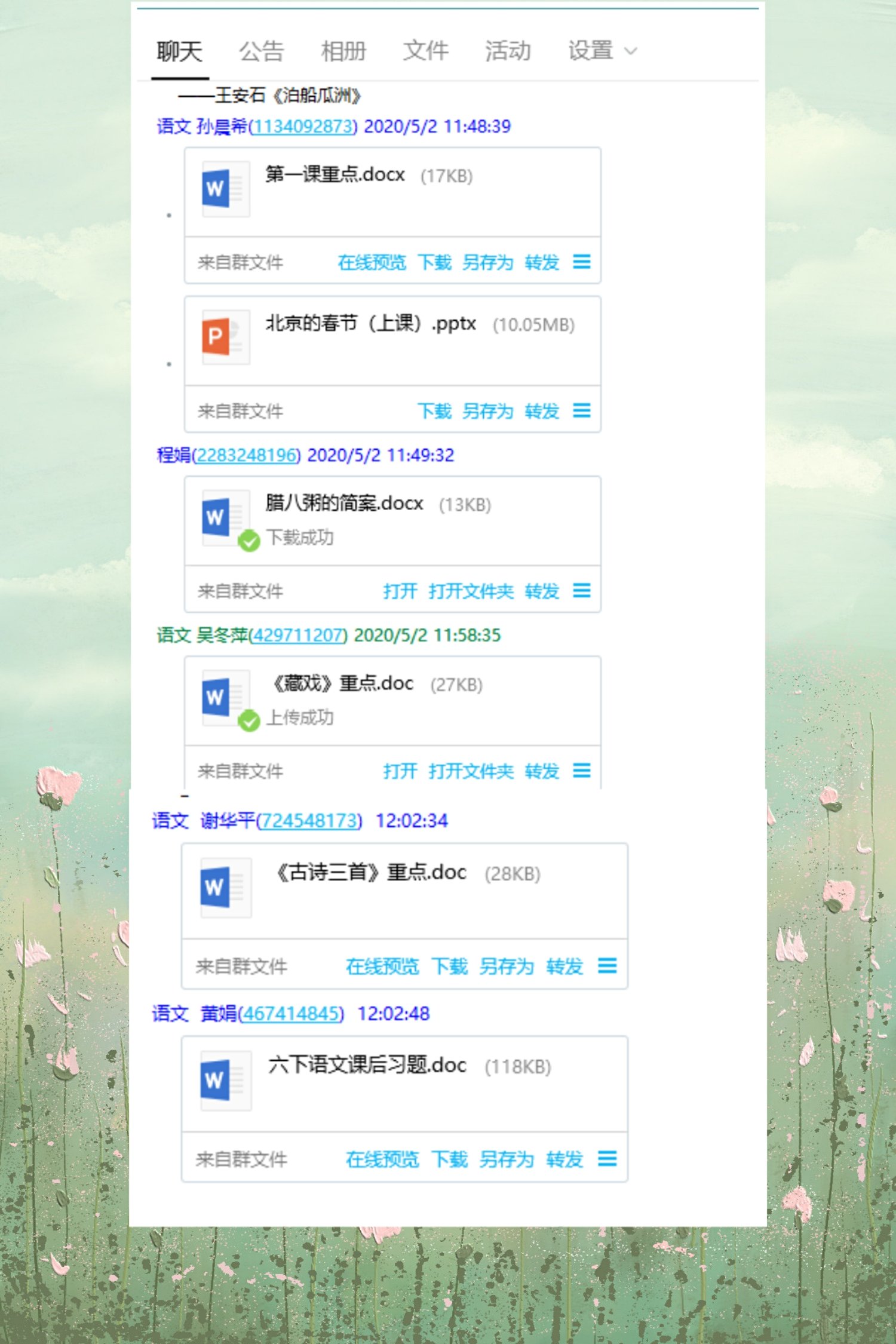 新闻报道_html_m3f5a85e4.jpg