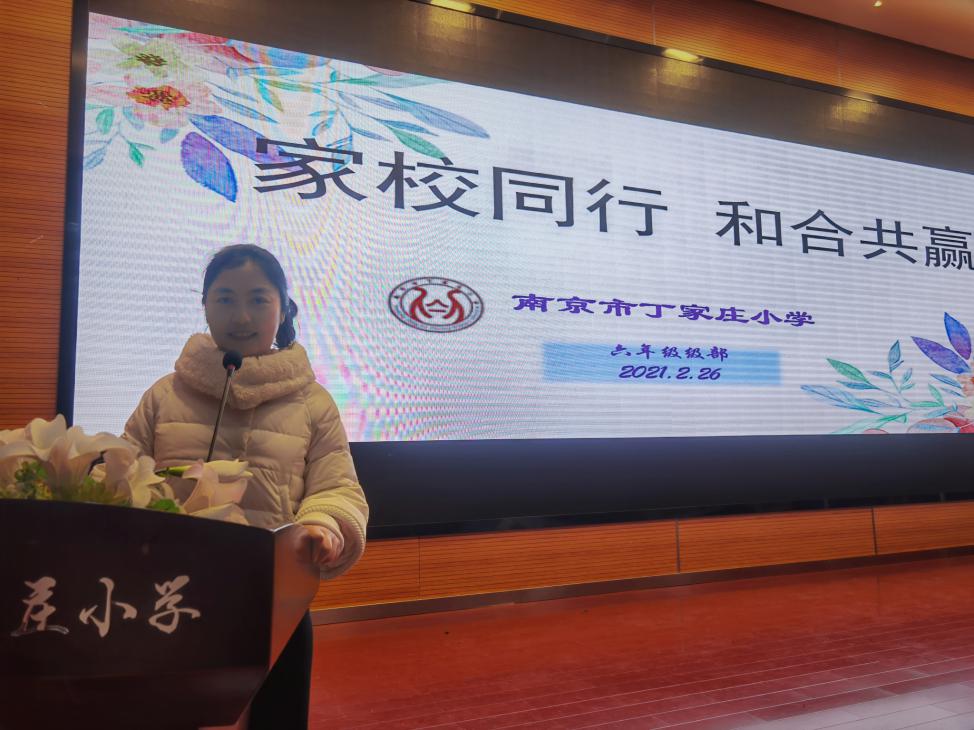家校同行 和合共赢_html_m21a570d2.jpg