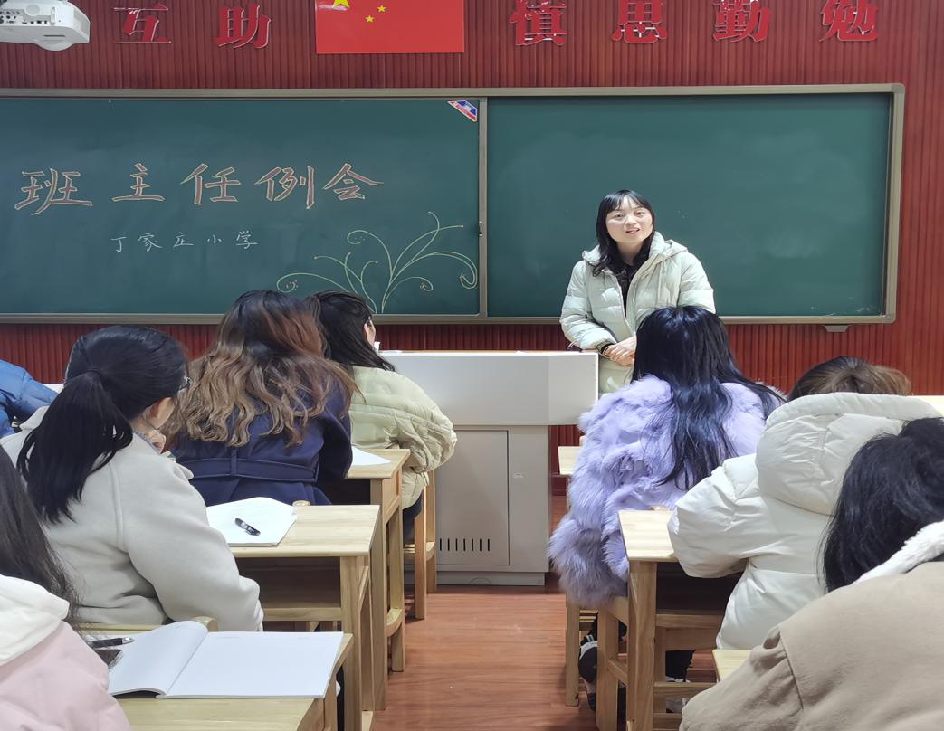 新学期、新生长、新感悟——2020-2021学年度2月班主任例会_html_3655c4f9.jpg