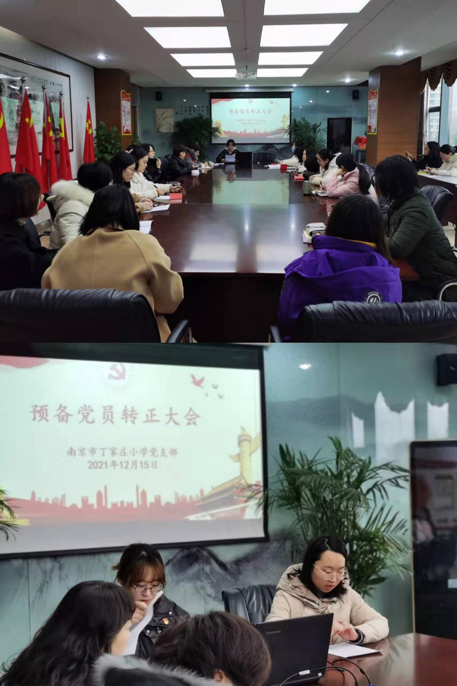 报道：预备党员陈欣怡同志转正大会_html_m634c8ba2.jpg