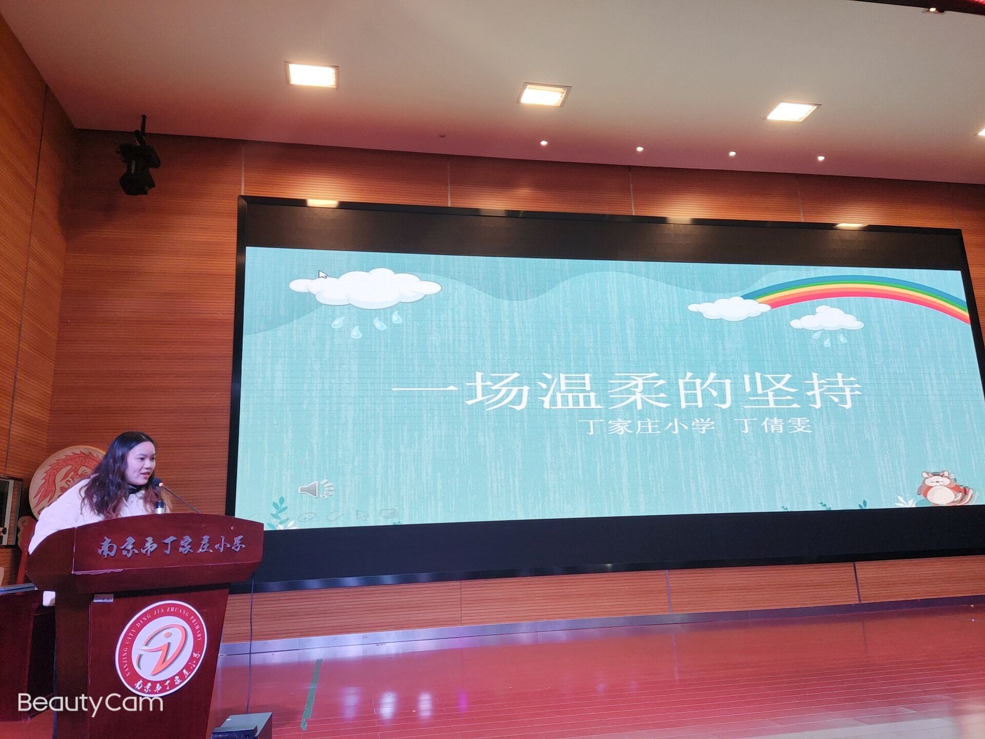 演讲比赛_html_300d7803.jpg