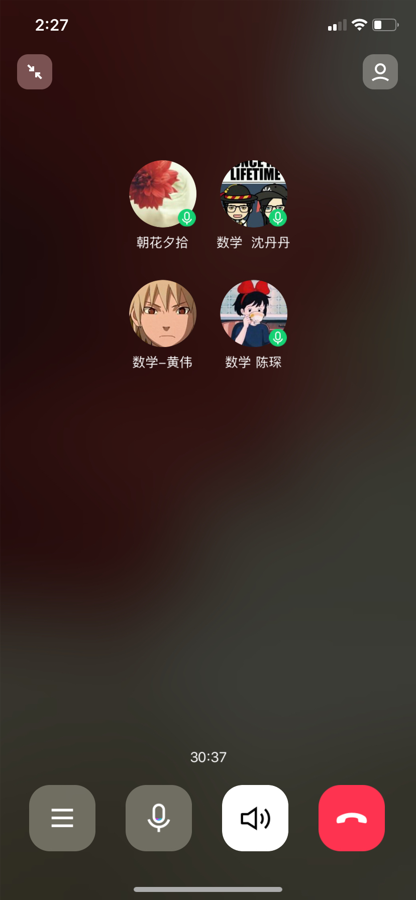 开学集备忙    聚力共成长_html_m6e7cb2b3.jpg