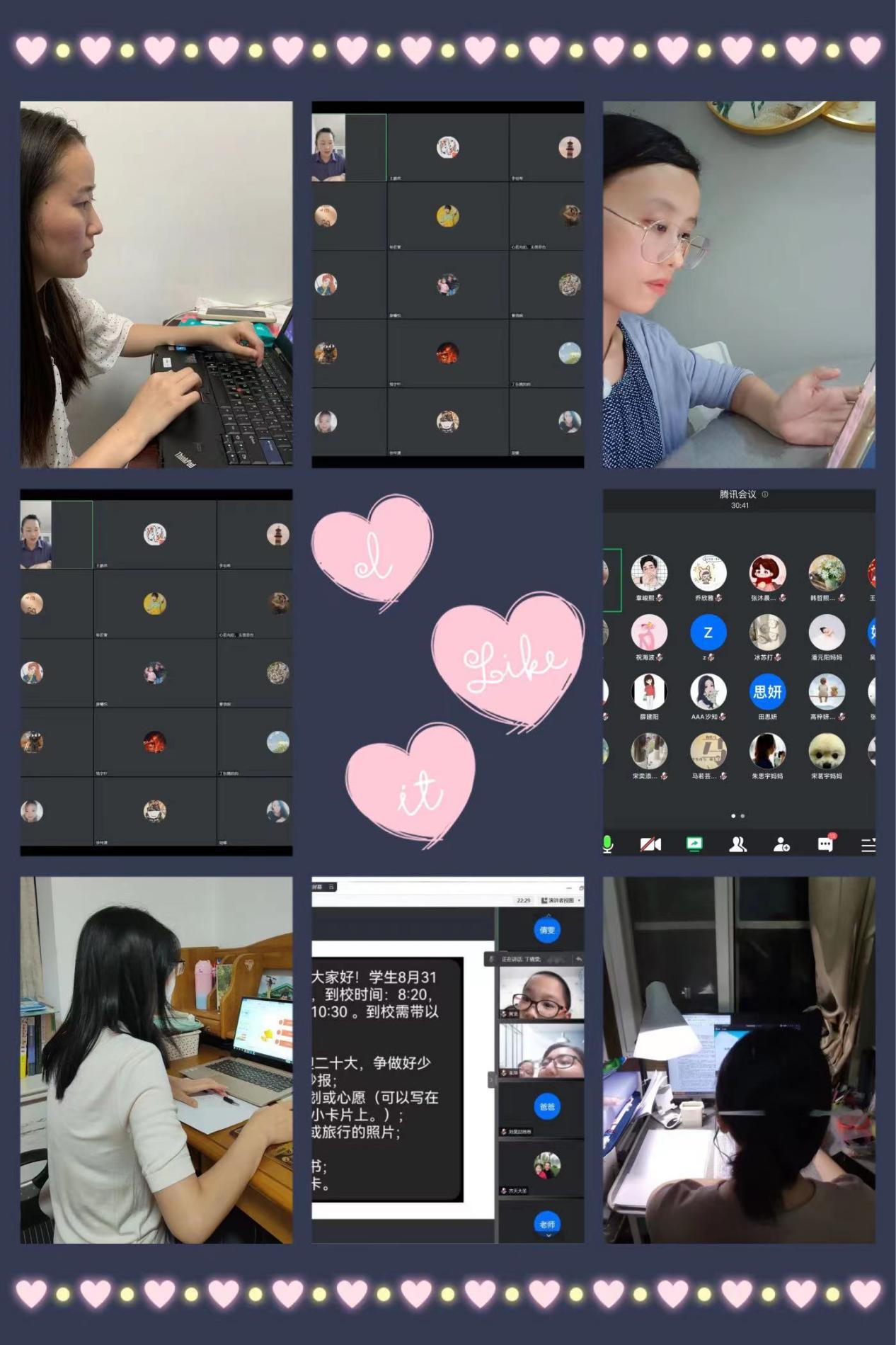 家访及线上家长会_html_m6d0ff692.jpg