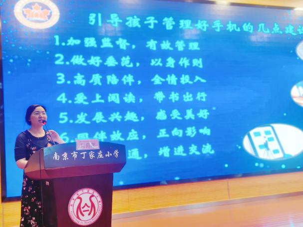 黄正军-【丁香汉声•家长成长营】协同共育  助力成长——“全国家庭教育宣传周”活动侧记2023.5.27_html_mf39e378.jpg