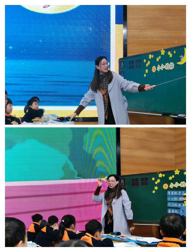 新课标 新教学 新教研——栖霞区小学语文低年级“伴随性评价”专题研讨活动（符飞玲、朱颖）_html_m7b578819.jpg