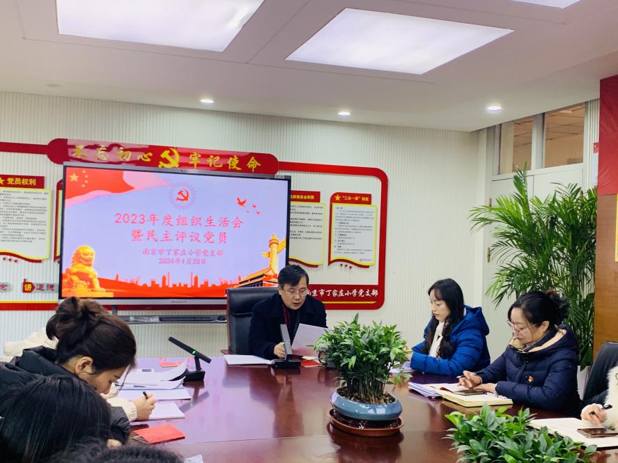 【丁香汉声•党建】凝聚思想共识 激发奋进力量_html_m45a41f9d.jpg