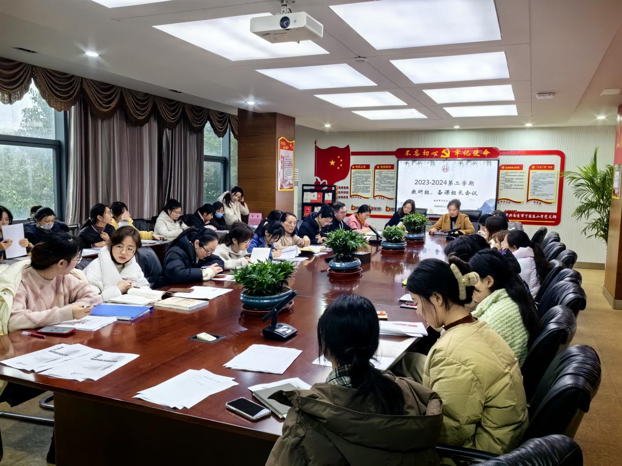 【丁香汉声·教学】新学期第一次教研组长、备课组长会议_html_m1058f26b.jpg