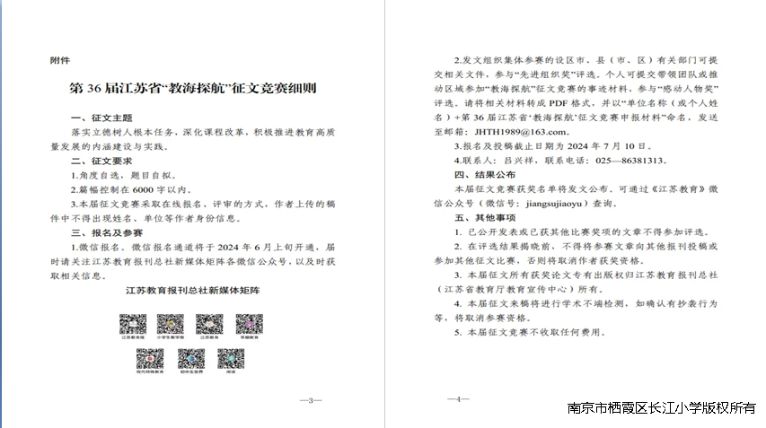 QQ截图20240521110357.png