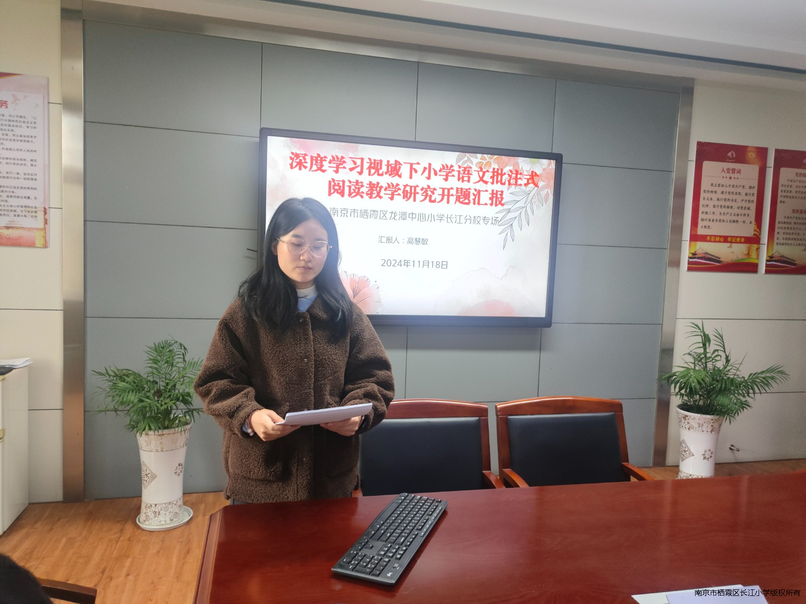 高慧敏.jpg