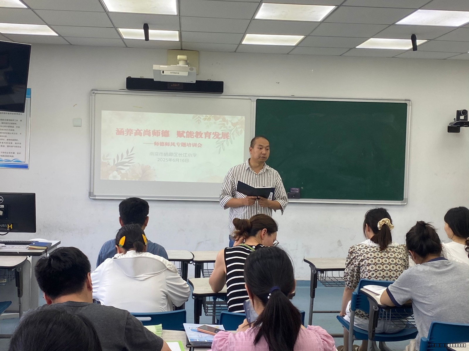 【大气长小】涵养高尚师德   赋能教育发展 ——师德师风专题培训会