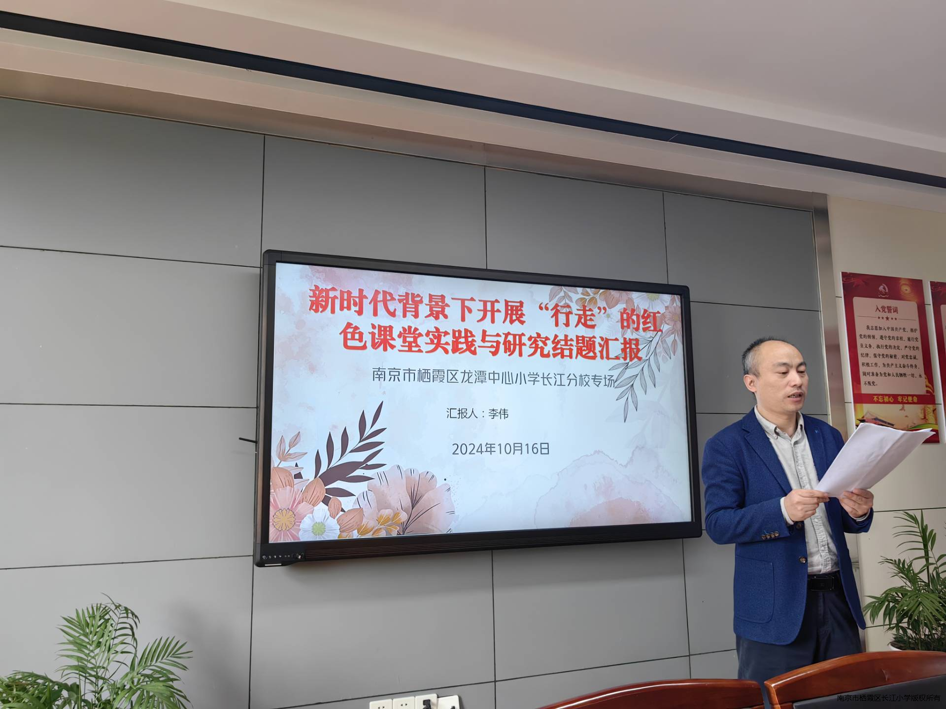李伟.jpg