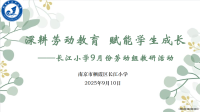 //a0.static.qxteacher.com/cloud/miBojKkpSRqpjoqlk/QQ_1757474.png